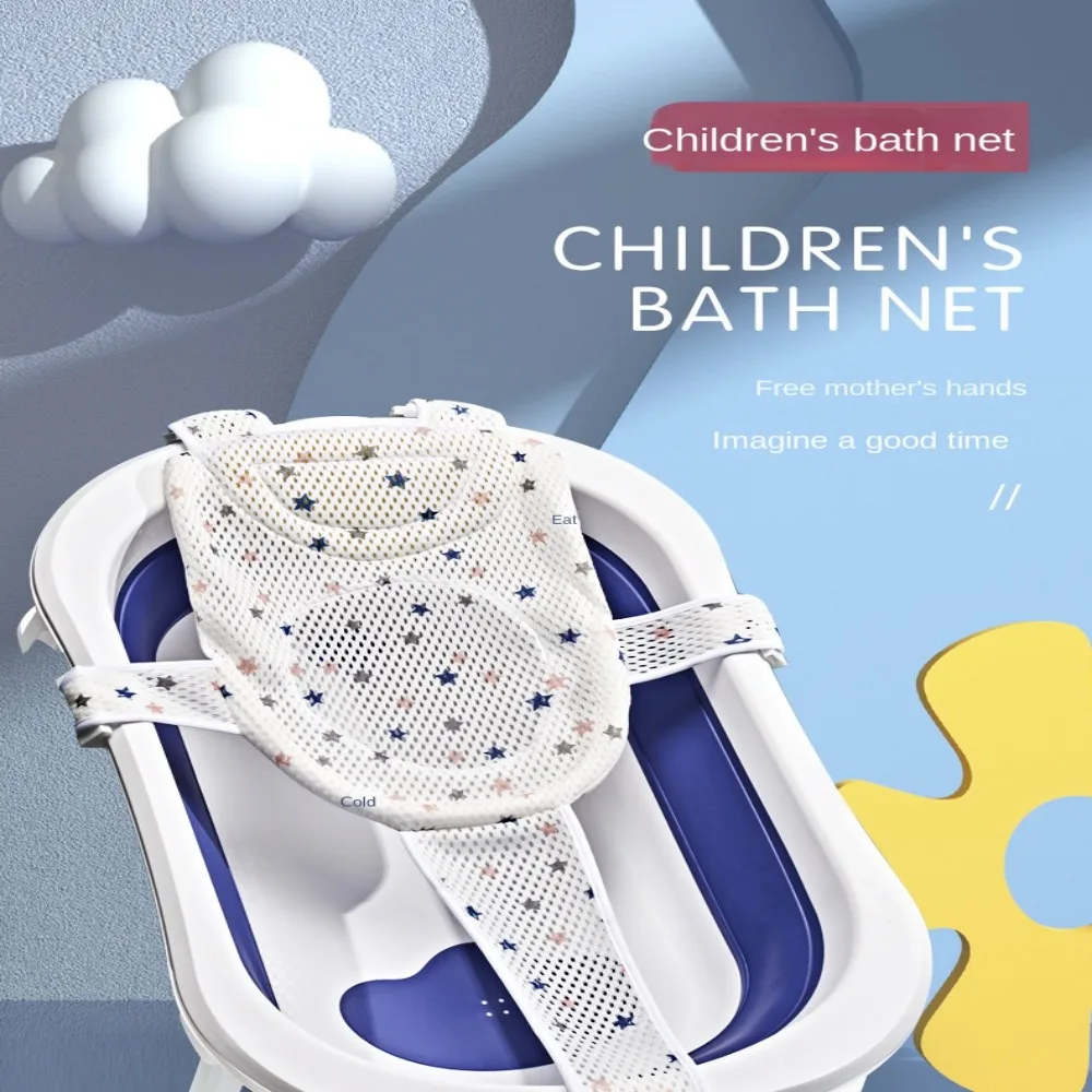 Kreuzförmige Neugeborenen Baby Bad Kissen Einstellbare Anti-slip Baby Bad Net Matte Baby Badewanne Kissen Faltbare Kinder Badewanne – Detail 3