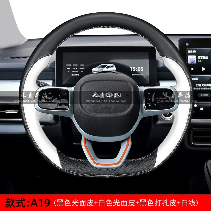 For GAC Aion S Plus Y V LX A06 Z03 07 V09 DIY Customized leather suede hand sewn steering wheel cover