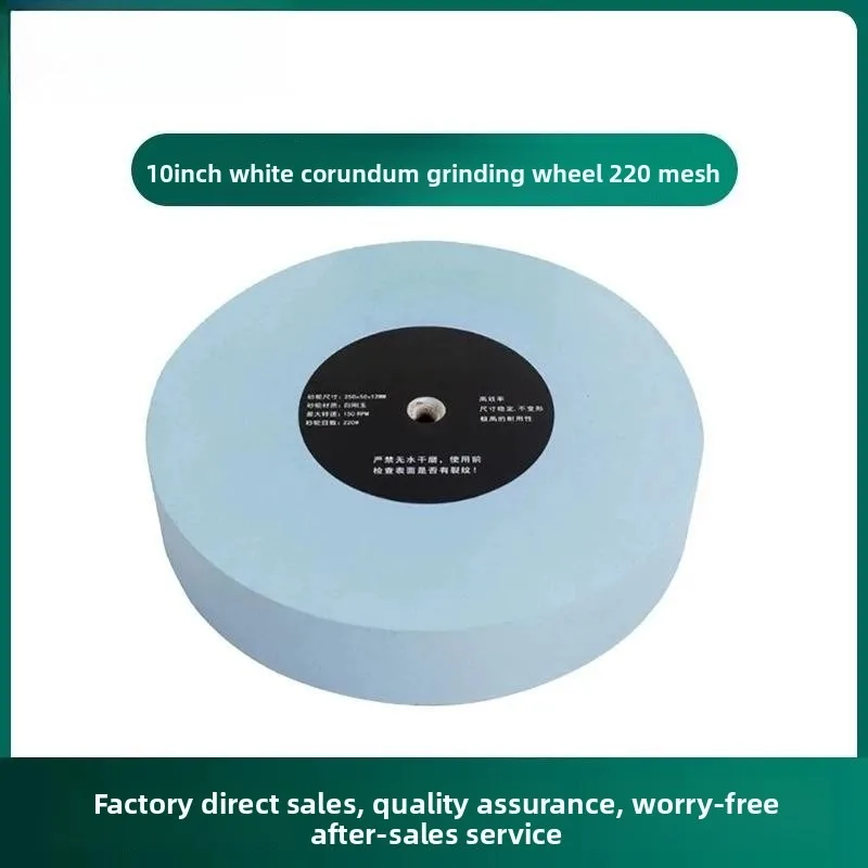 10 Inch White Corundum Grinding Wheel 220 Mesh 500 Mesh Water-cooled Knife Sharpener Special 12mm Aperture
