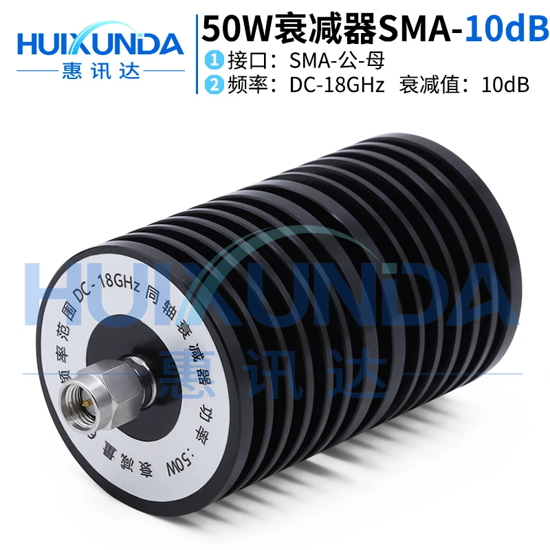 50W-SMA-JK-10dB-18G SMA rotation mother 50W18G fixed attenuator 10dB SMA-JK-18G