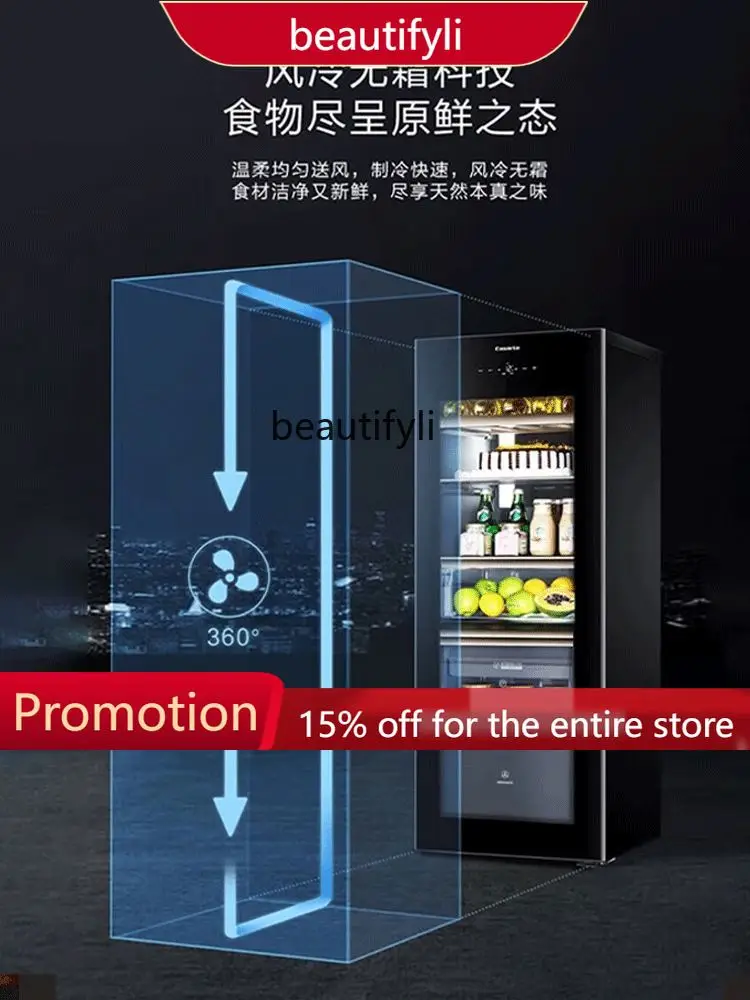 

A61 172 Liters Ice Bar Household Single-Door Wine Drinks Fresh Cabinet Tea Refrigerated Cabinet