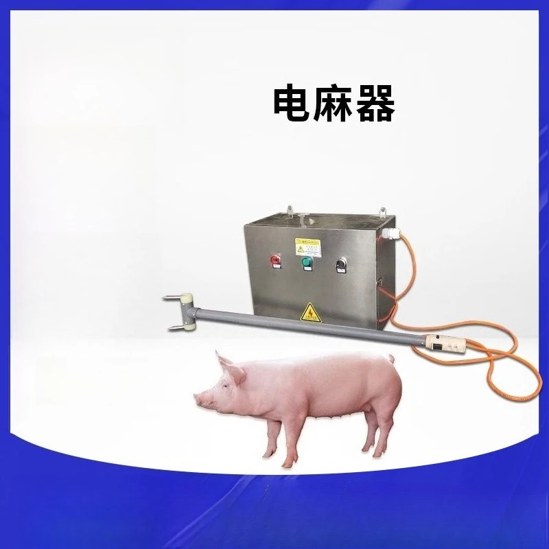 المذهل الكهربائي المعيشة خنزير دليل جهاز مذهل الكهربائية خنزير المذهل معدات ذبح الخنازير لمعدات ذبح الخنازير