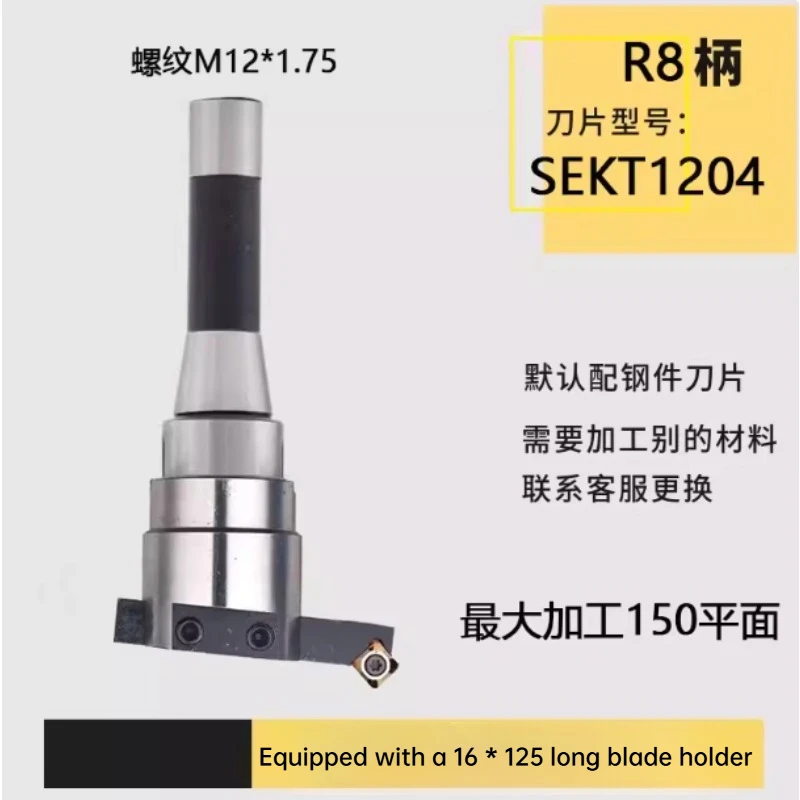 Suitable for Adjustable End Face Milling Cutter 58# Mohs/BT/NT40 Flat Cutter Fly