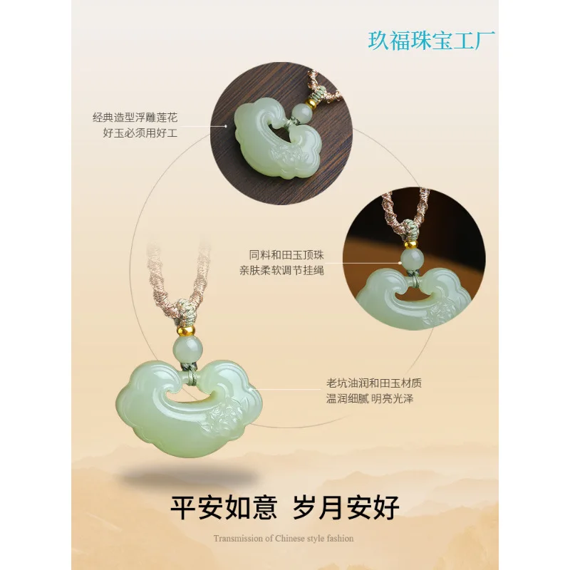 Natural Hetian Ruyi Peace Lock Necklace Pendant Jade Ornament Girlfriend