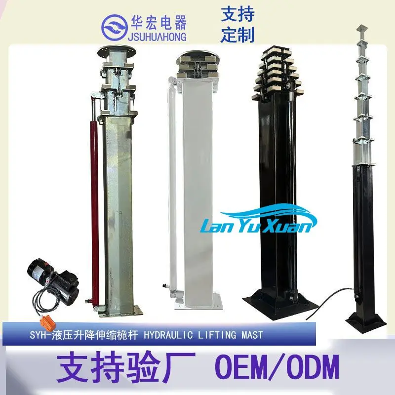 2026  Hydraulic Telescopic Mast for SYH Lifting Pole 4m to 10m Light Pole Lamp Post for Outdoor Lighting Mounting System