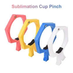 Sublimation Pinch Tumbler Clamp Nonslip Tool for 20 Oz Sublimation Blanks Mug Adjustable Open Angle Clamp Grip Tool