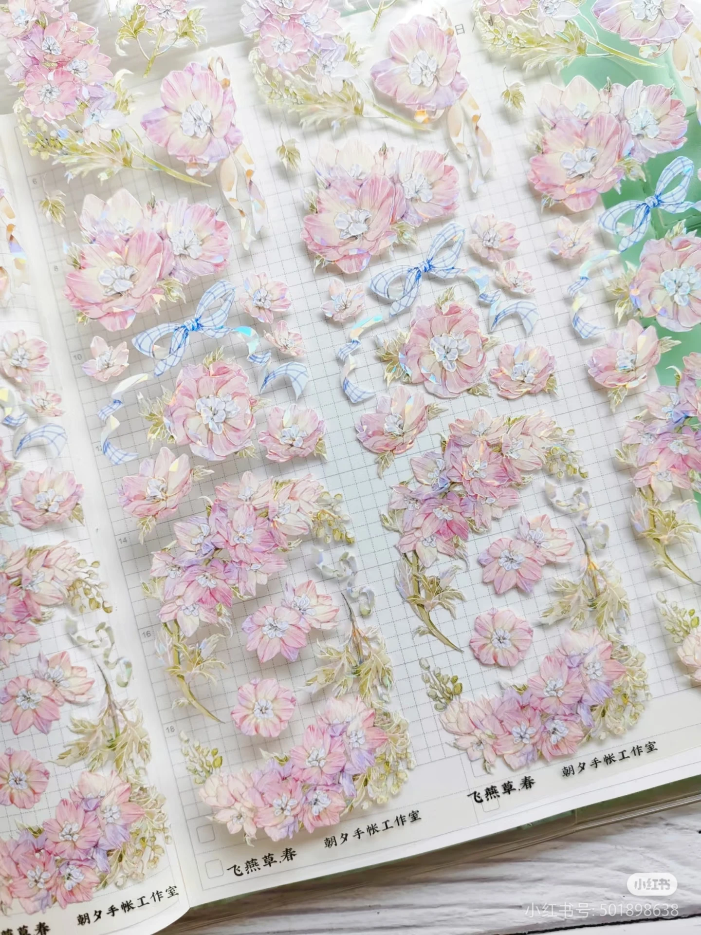 

5M Day And Night Planner Delphinium Spring Shell Shiny Pet Washi Tape Planner Journal Collage Pink Flower