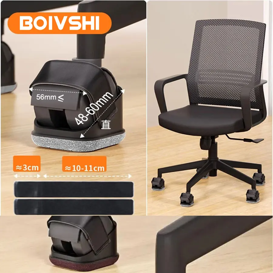 5PCS Chair Leg Protectors Office Chair Wheel Cup Furniture Wheel Stopper with Felt Bottom Pad Suitable for Rolling Tables Sofas