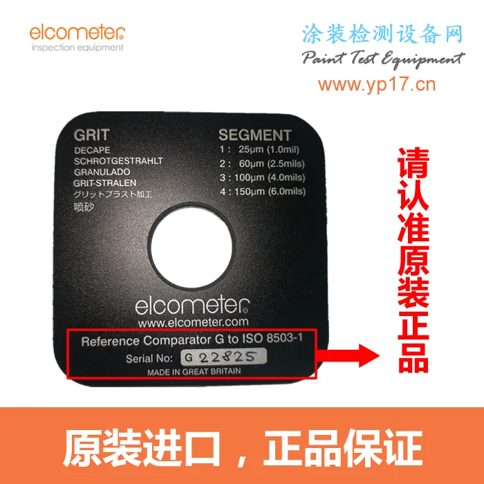 Elcometer 125 Roughness Comparison Block Elcometer E125-1 Sandblasted G Plate Comparison Sample