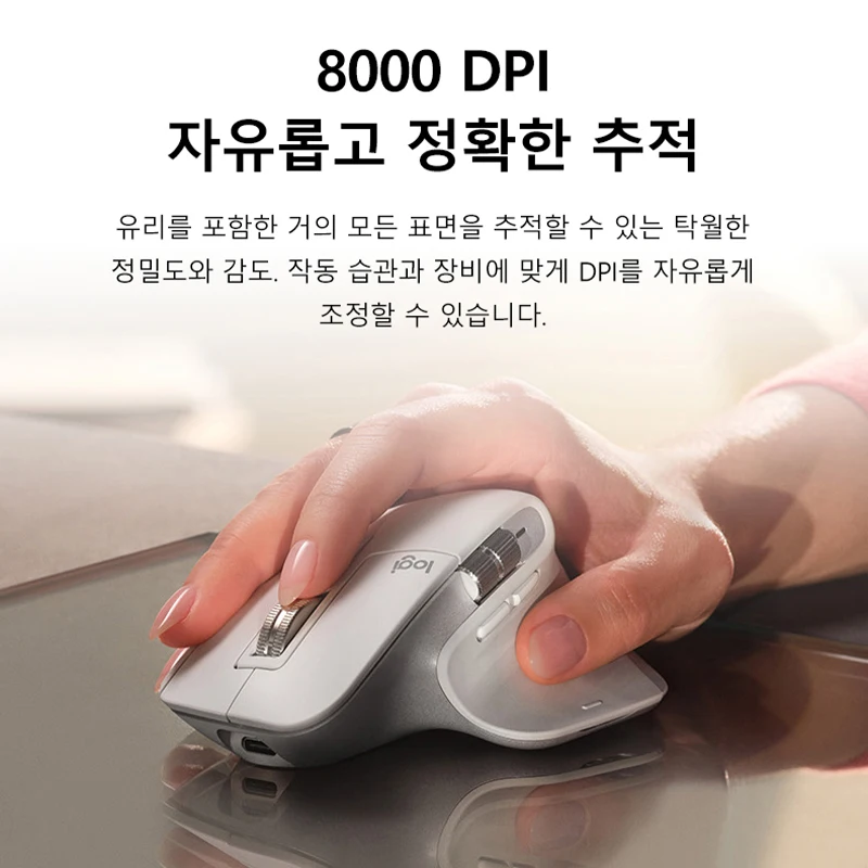 로지텍 Mx 마스터 3s 8000 Dpi 자동 변속 휠, 무선 사무실 블랙, 무선 USB, 인체공학적 미니 광학 마우스, PC용