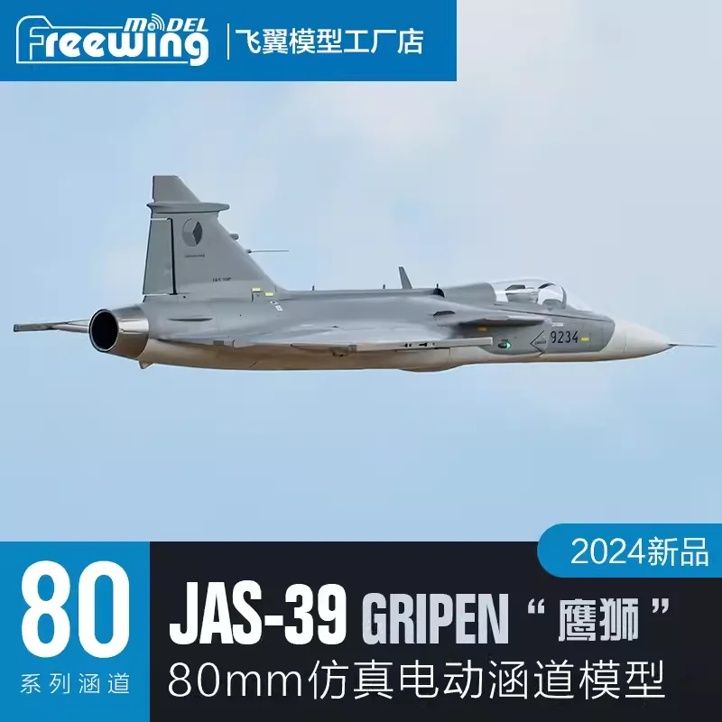 Freewing Electric 80 jet RC Plane 80mm EDF Jas-39 Gripen Airplane JAS39 6s PNP or kit+s Retractable Landing Gear RC Aircraft view 4