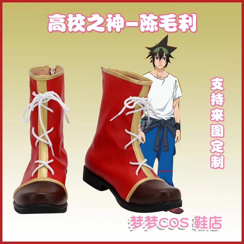 

The God of High School Jin Mo-Ri Sun Wukong Cosplay Shoes Red Long Leather Boots For Halloween Christmas Party