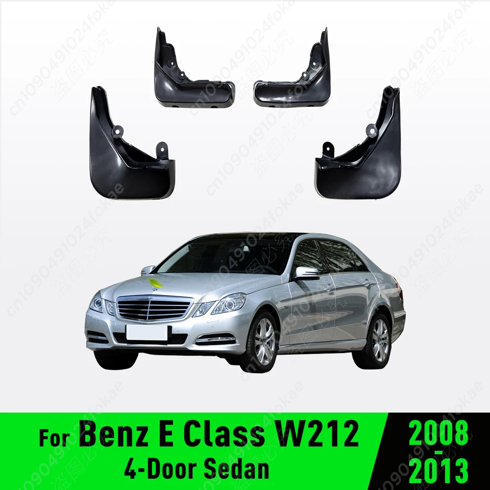 For Mercedes Benz E Class W212 2008 2009 2010 2011 2012 2013 Fender Mudflaps Splash Guards  Mudguards Mud Flaps car Accessories