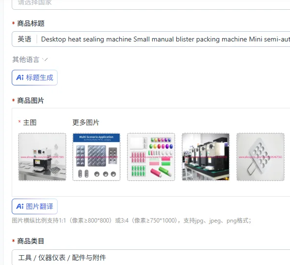 Desktop heat sealing machine Small manual blister packing machine Mini semi-automatic Pvc blister making machine