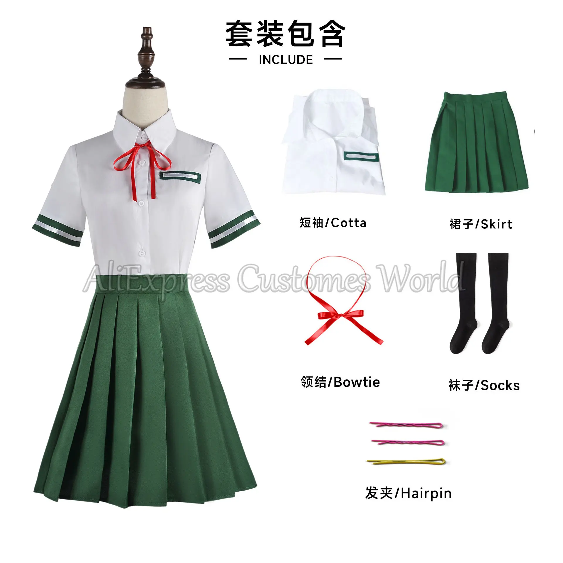 Anime Suzume Travel Cosplay Kostuums Munakata Sota Pak Jasbroek Halloween Anime Suzume Rokken Coaccessoires