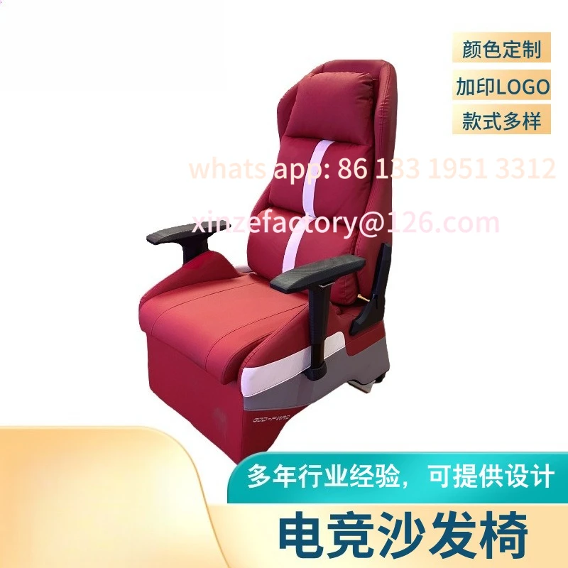 

Customizable Internet cafe competitive chair e-sports game sofa seat reclining single lazy chair customization