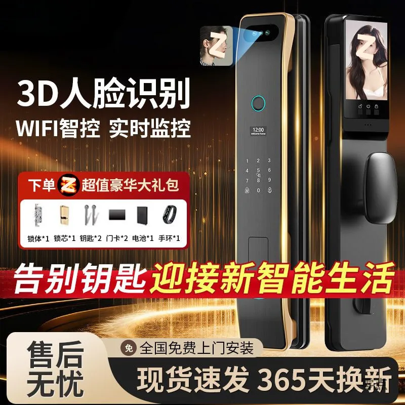 Dual Camera Smart Door Lock for 3D Face Recognition Fingerprint Password Keypad Electronic Lock with Visual Doorbell for Home