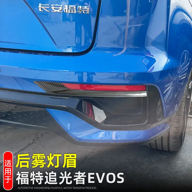 

Для Ford Evos 2022 2023, задняя противотуманная фара, накладка автомобиля, аксессуары для защиты салона