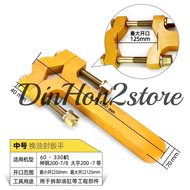 Adjustable Hydraulic Cylinder Spanner Wrench Gland Nut Oil Seal O Rings Removal Tool Heavy Equipment Construction Excavators