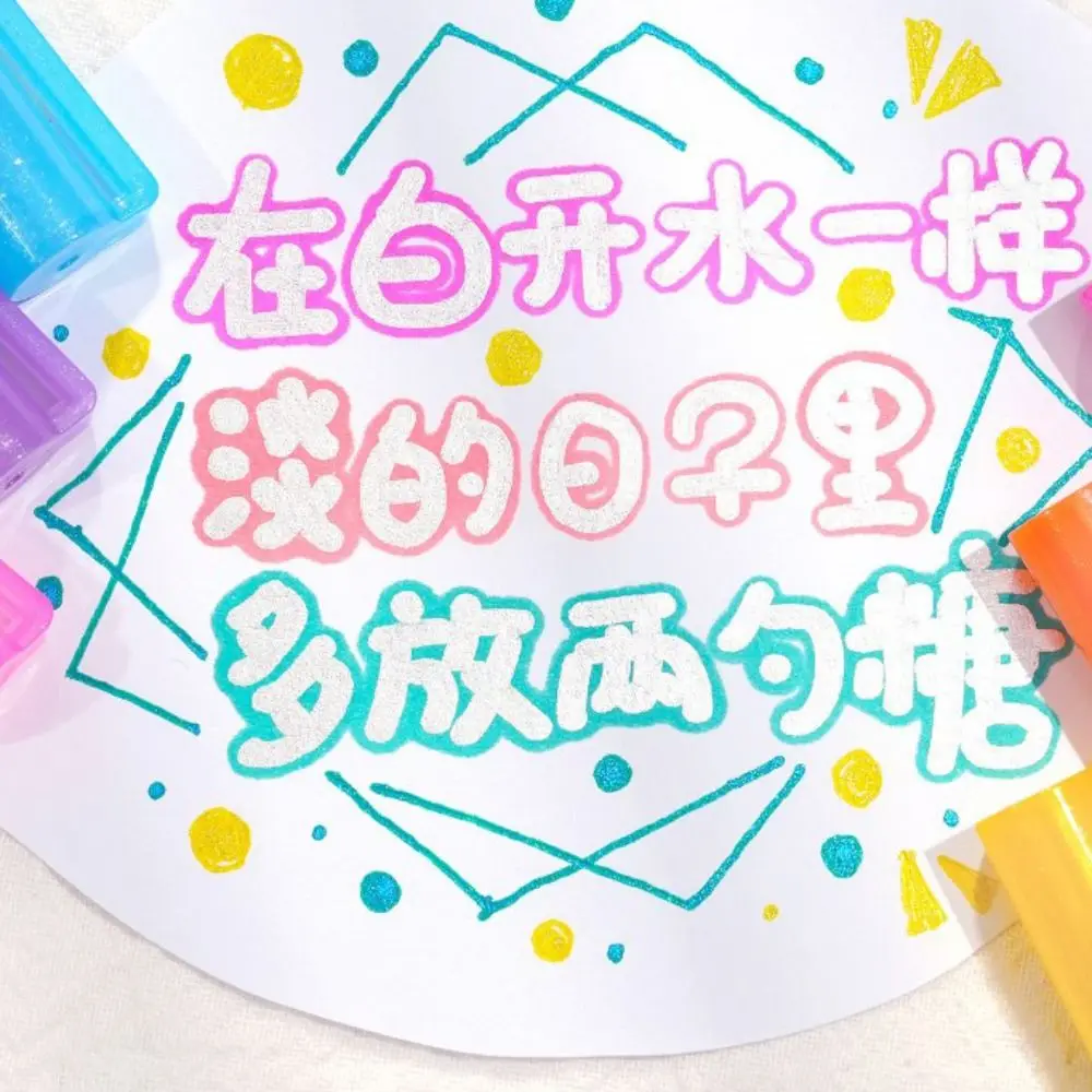 Drawing Set DIY Double Line Contour Pen Safe Non-toxic Coloring Markers Stationery Graffiti Drawing Toy Students