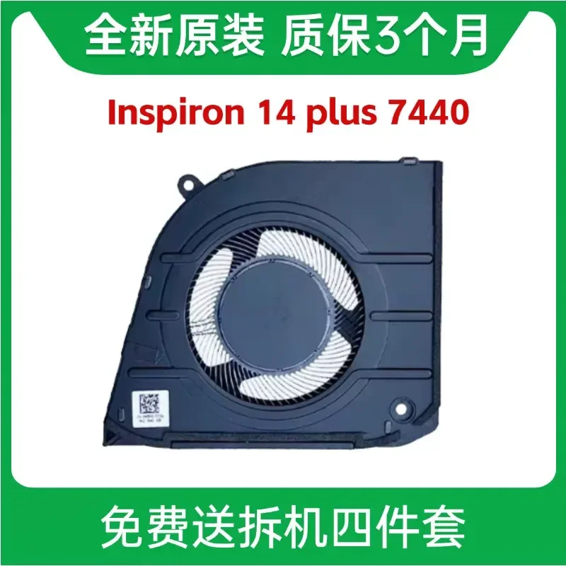 For Dell Inspiron 14 PLUS 2024 14-7440 Cooling Fan 0WG5N2