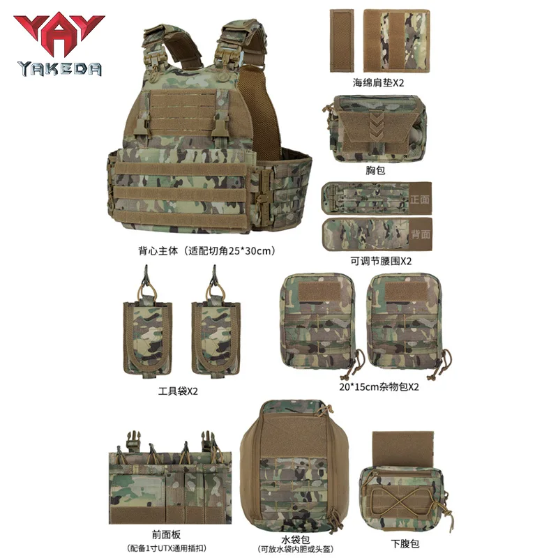 Yakeda Tactical Vest Nieuwe Quick-Release Outdoor Suit Supplie Trainingsvest Multifunctionele Draaguitrusting Veldjachtvest