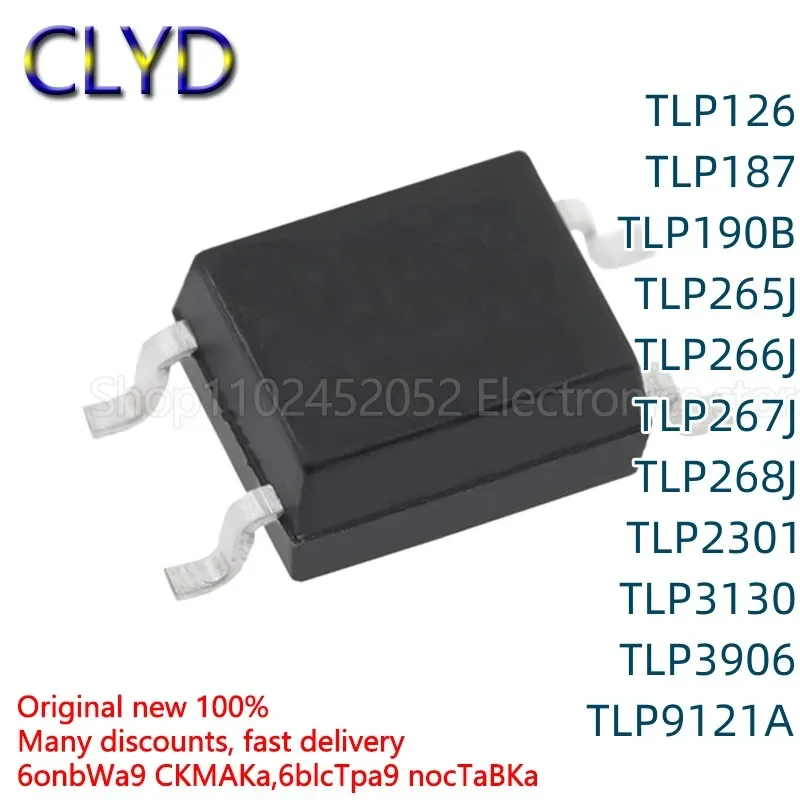 5PCS/LOT New and Original TLP126 187 190B 265 266 267 268 2301 3130 3906J 9121A SOP4