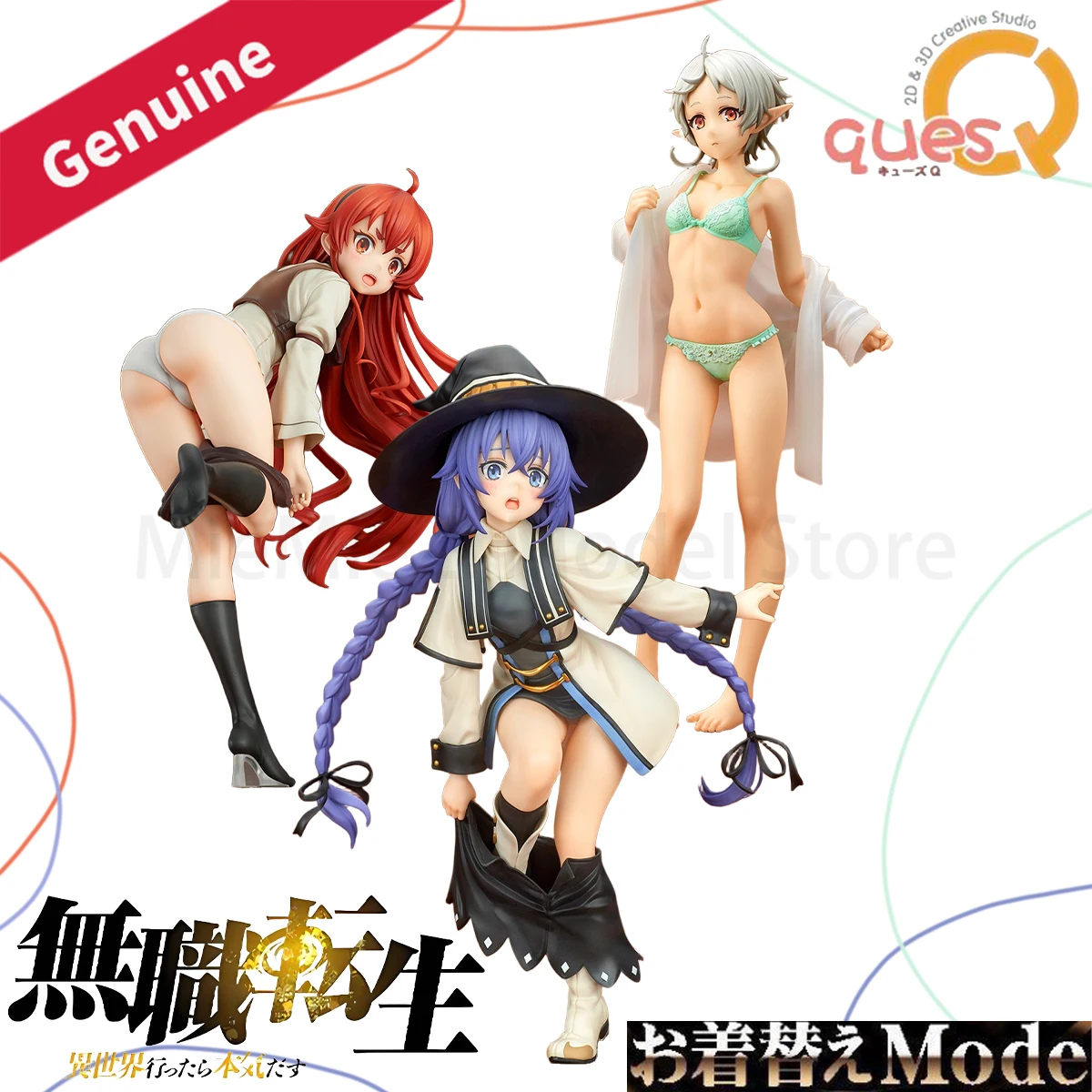 

В наличии Оригинальная quesQ Prepainted Mushoku Tensei II ~ Isekai Ittara Honki Dasu ~ Roxy Eris Sylphiette Okigae Mode Anime Figure