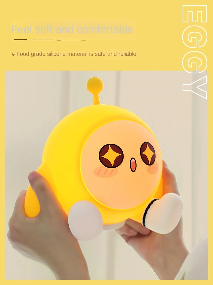 

Egg Party Pat Light Egg Yellow Doll Silicone Night Light Smart Children Netease Genuine Surrounding