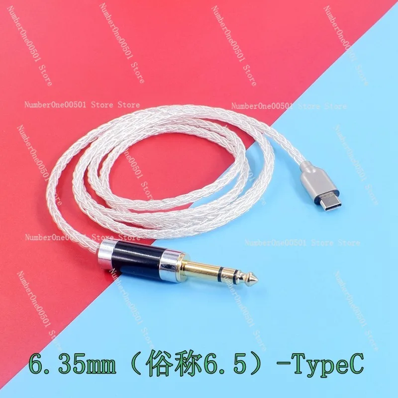 Bowers Wilkins BW Px8 Px7 Pi7 Pi8 アップグレードケーブル USB C to