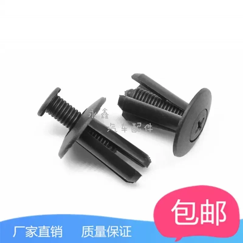 for General Purpose Auto Parts Plastic Fender Lengthened Expansion Screw Clip Door Panel Buckle Assortment Kit