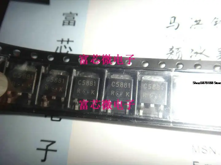 

10 шт. C5881 2SC5881 TO252 оригинальная новая быстрая доставка