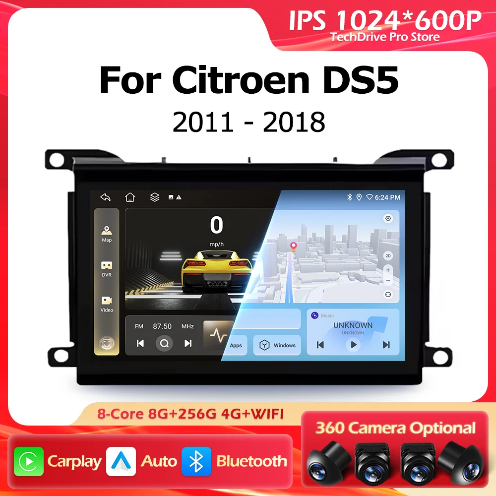

Android 16 7 дюймов для Citroen DS 5 DS5 2011-2018 GPS-навигация Авто Carplay Мультимедийный плеер 5G Wi-Fi BT 360 Камера DSP