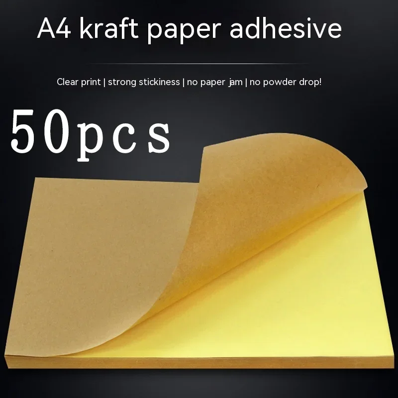 50 Sheets/package A4 Dark Light Brown Kraft Paper Carton Color Sticker Sticker Inkjet Laser  Printing Self-adhesive Label Paper