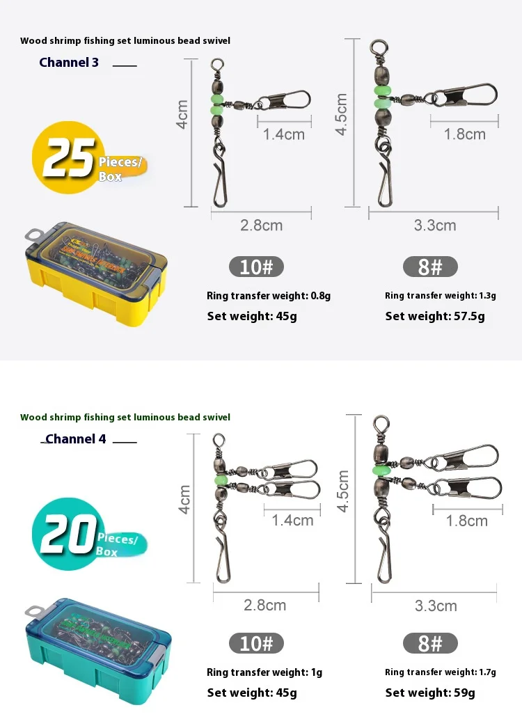 New 8# 10# Luya Shrimp Fishing Group Luminous Ball Bearing Rolling and Rotating Solid Ring Buckle Set Pin Set Fishing Connector