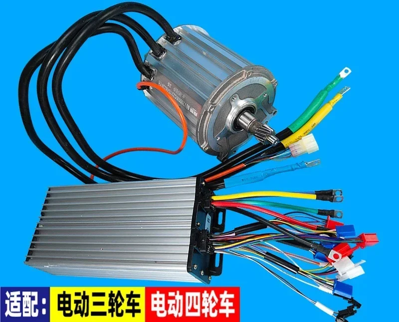 Electric Four-Wheeler Motor Controller 2000W 60V72V Tricycle Permanent Magnet Synchronous Brushless Motor