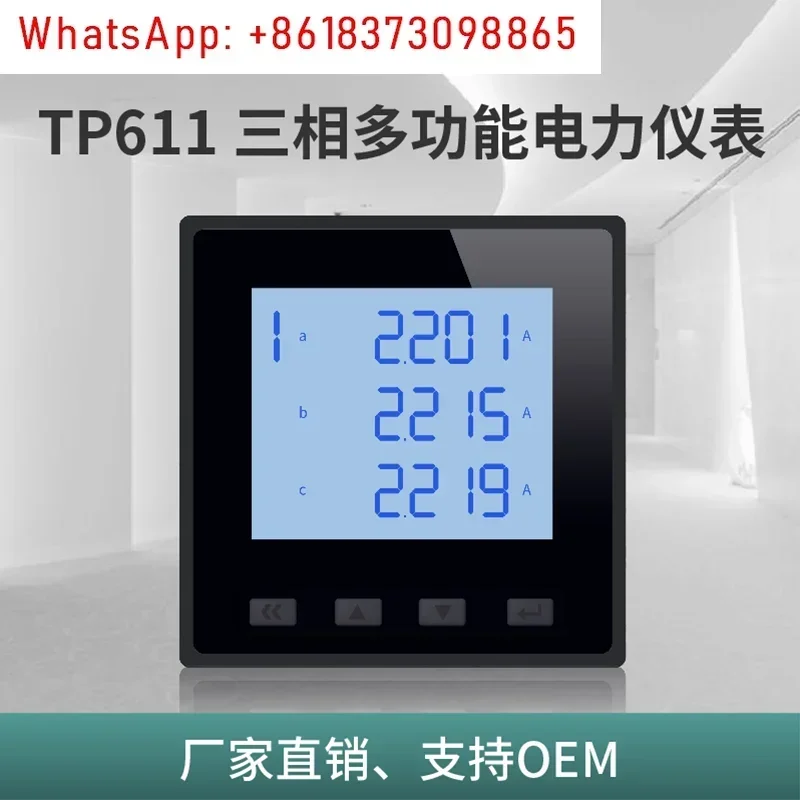 

Industrial smart meter RS485 three-phase four-wire multi-function power current voltage harmonic power meter TP611