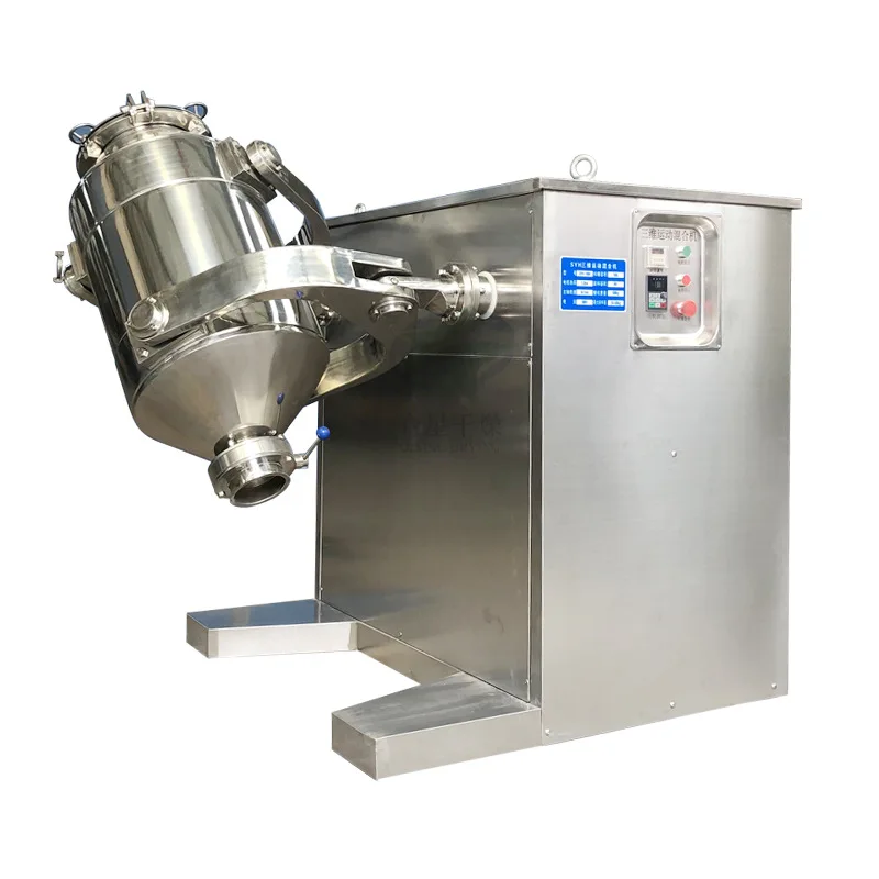 

Food additive three-dimensional mixer, spice pepper mixer, laboratory three-dimensional motion mixer