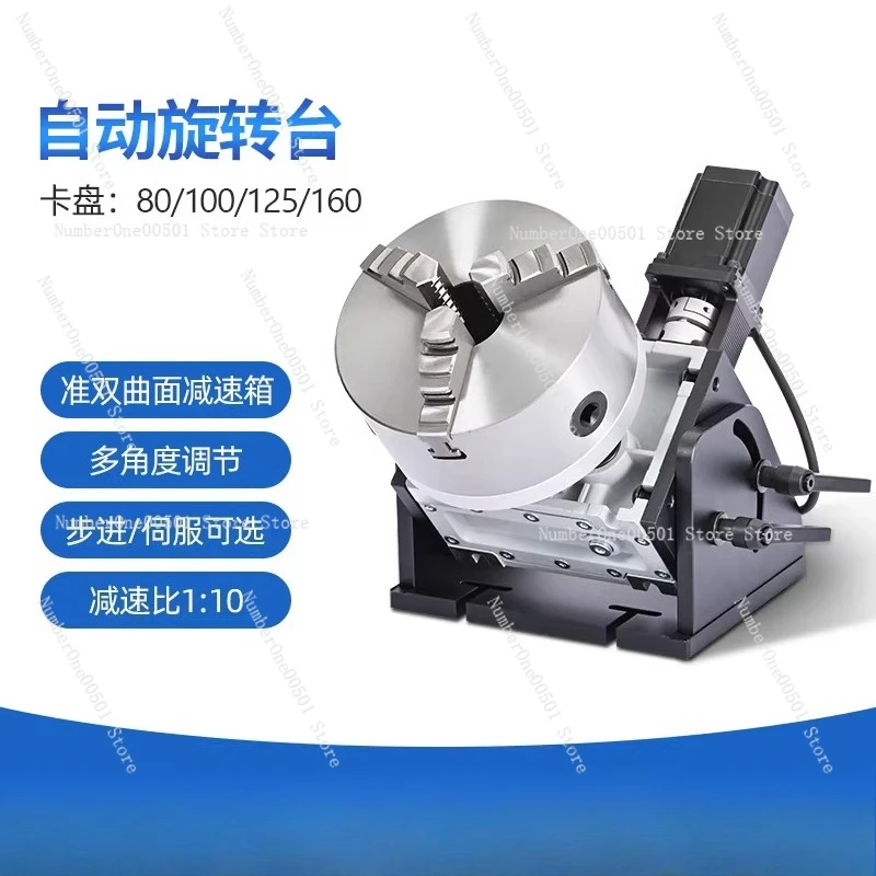 

NumericalControl Precision Indexing Rotating Table Positioner Manipulator Argon Arc Welding l Seam Welding Tooling