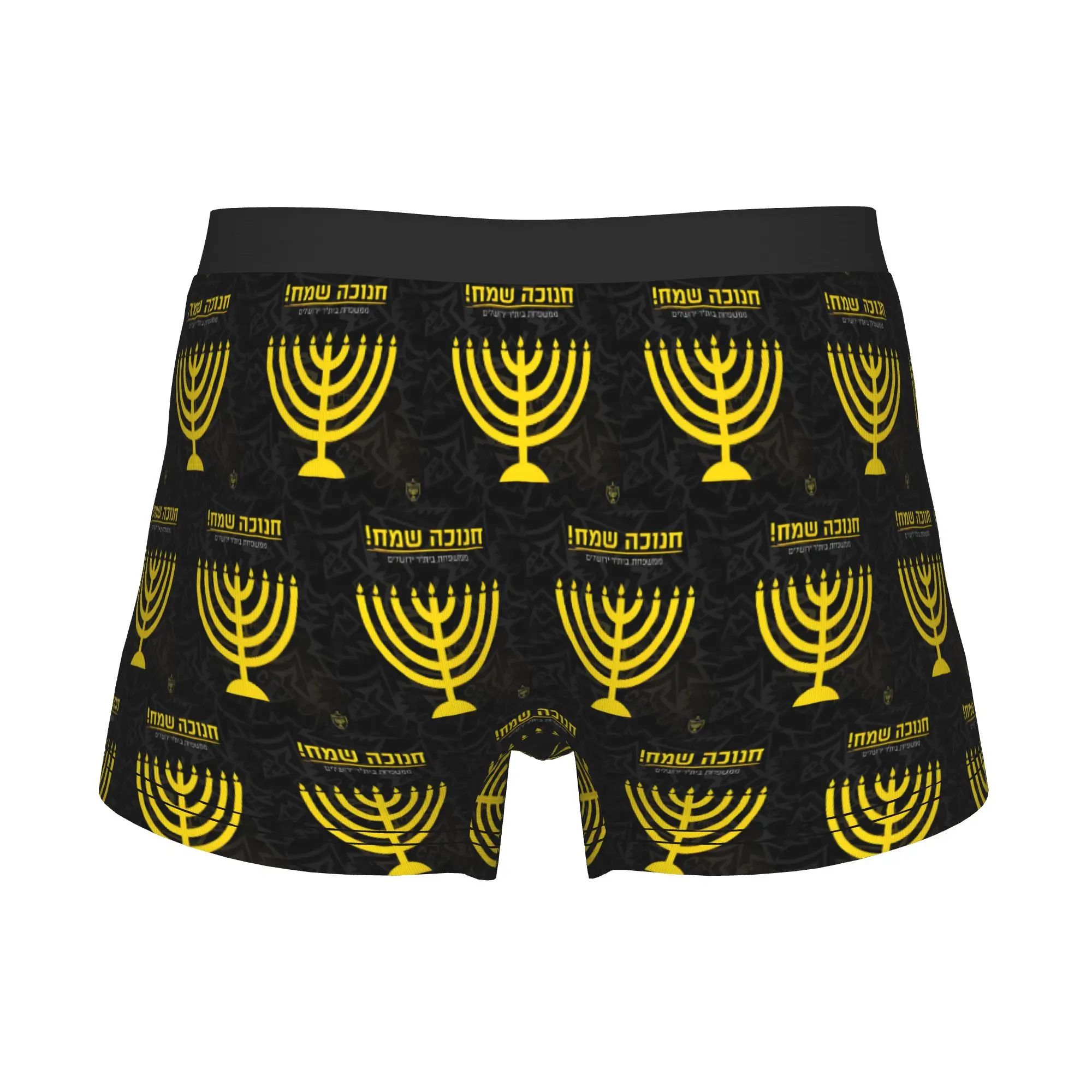 B-Beitars J-Jerusalems Boxer Shorts For Homme 3D Print Happy Hanukkah  Underwear Panties Briefs Breathable Underpants