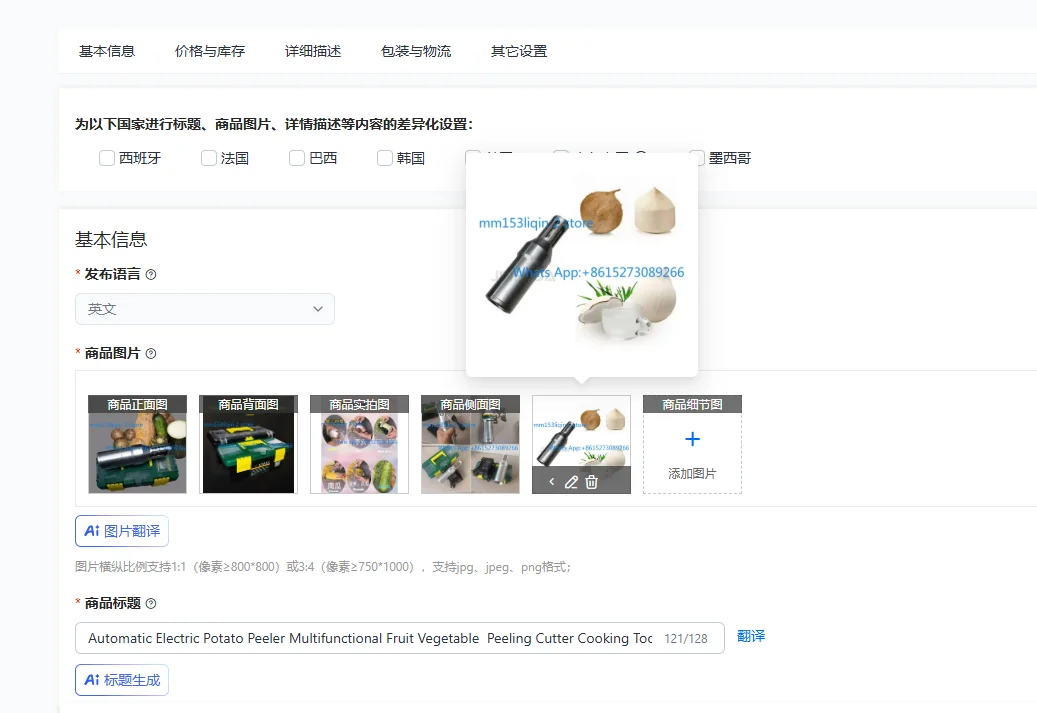Automatic Electric Potato Peeler Multifunctional Fruit Vegetable  Peeling Cutter Cooking Tool Kitchen Gadgets Accessories