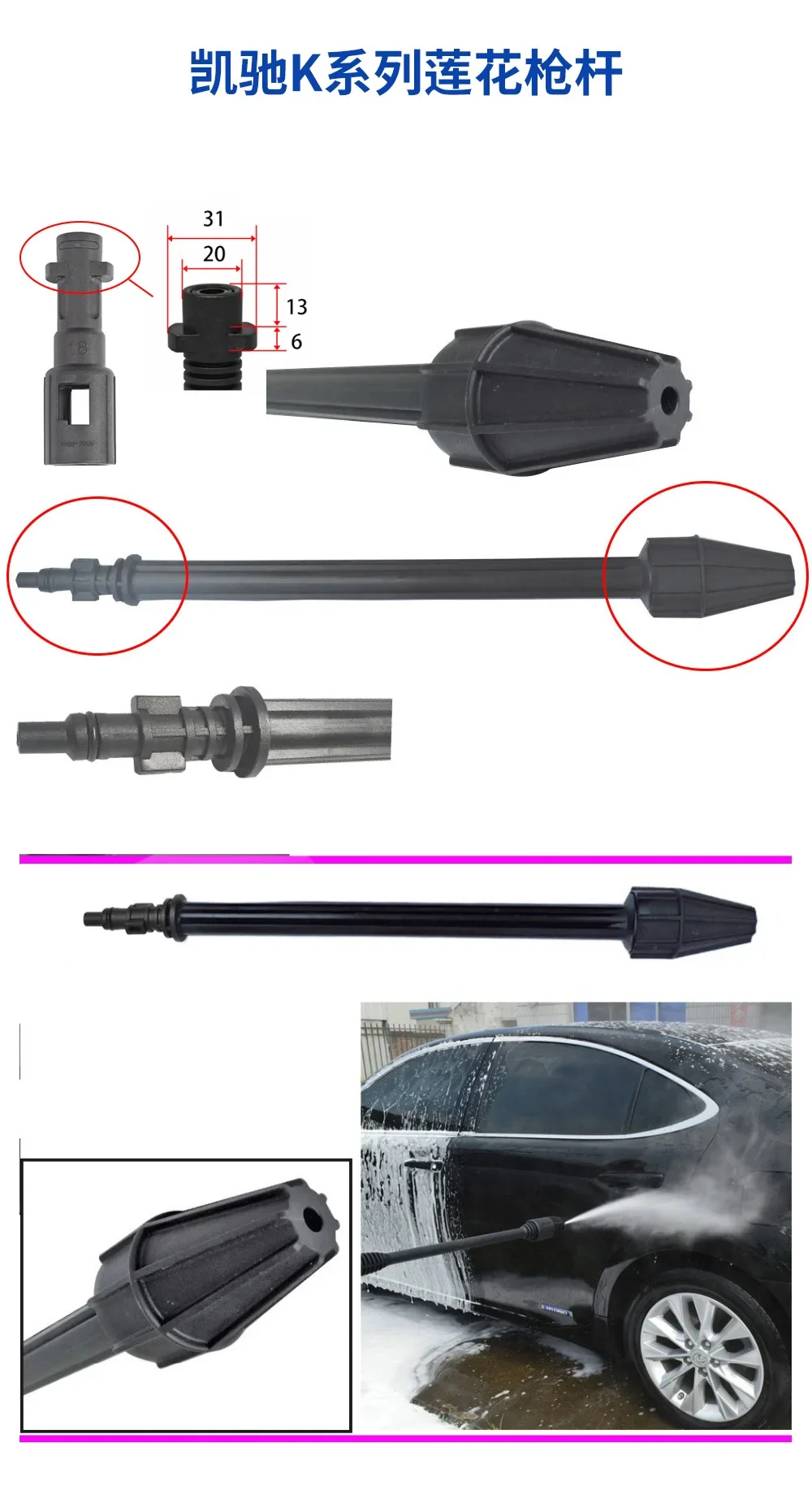 High Pressure Washer Gun for Karcher K2 K3 K4 K5 K6 K7 Car Wash Cleaning Water Spray Lance Replacement Gun Pistol Wand Nozzle