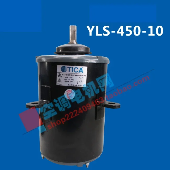 

Suitable for Tianjia air conditioner motor YLS-450-10 Tianjia air conditioner accessories YLS-500-10