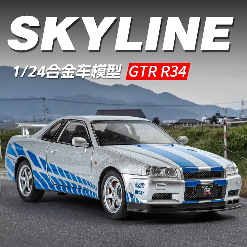 1:24 Nissan Skyline GTR R34 metalowy Model samochodu komputer ze stopu samochód sportowy ozdoba na biurko zbierania hobby prezenty przyjaciel