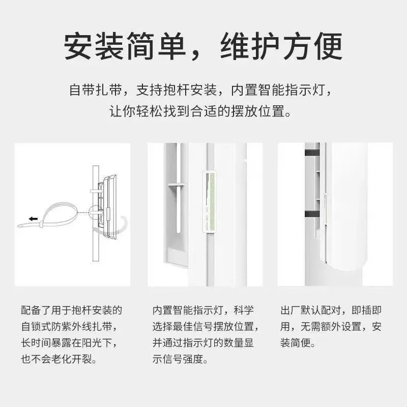 Signal Enhancement Bridge Internet 4g Outdoor Kilometers Pastoral Wireless