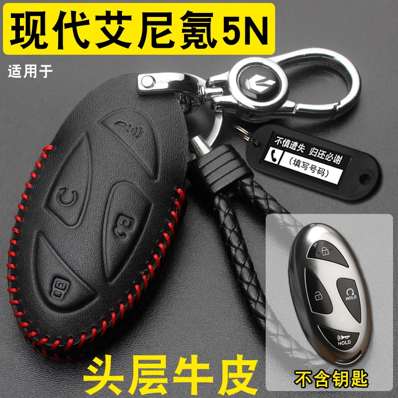 For Hyundai Ioniq 5… - image