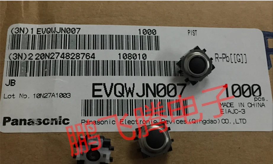 EVQWJN007 Blackberry Trackball, Chave de Navegação do Telefone Móvel, Multi-Direcional, Bola de Rolamento Multifuncional, Japão, 1PC