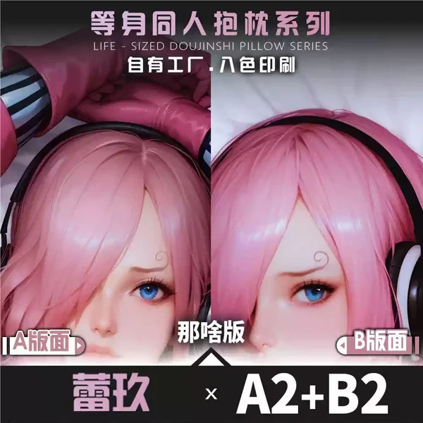 Vinsmoke Reiju Anime Game Dakimakura Hing Body PillowCase Cushion Otaku Bed Linings Xmas