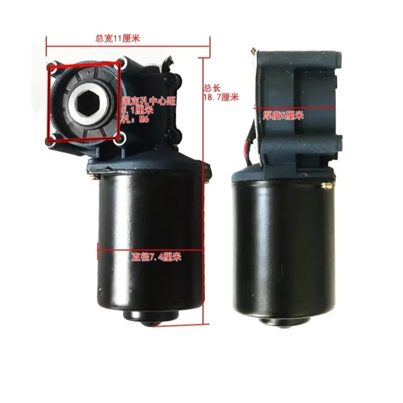 [Increase power] 12V120W rotary tiller fertilization motor, seeding fertilizer box hexagonal hole motor DC permanent magnet