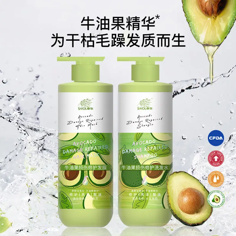 アボカドヘアマスク-シャンプー-スチーム不要トリートメント-パサつき防止-ディープコンディショナー-​